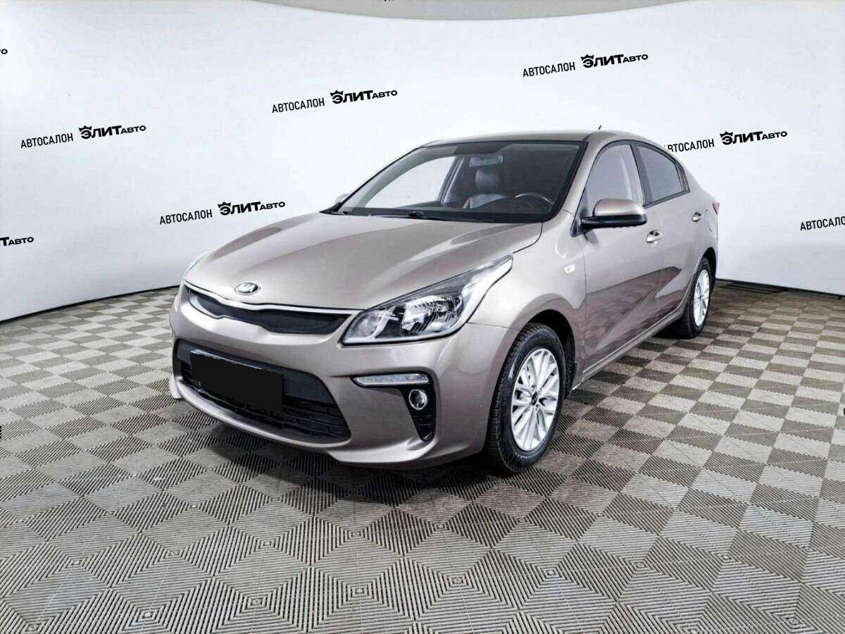 Kia Rio
