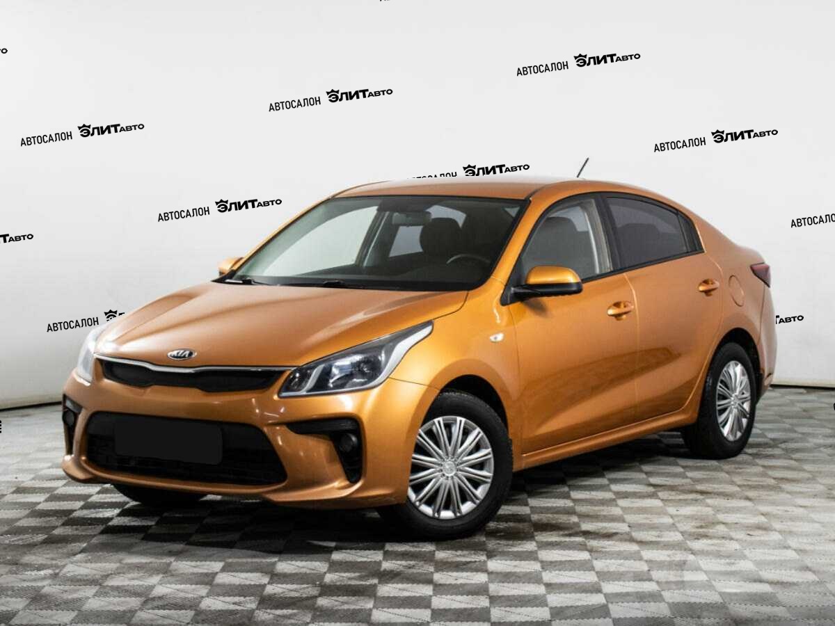 Kia Rio