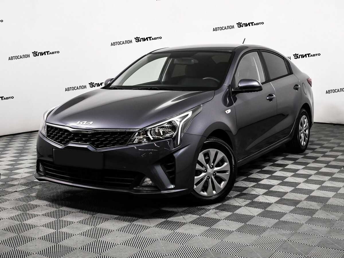 Kia Rio