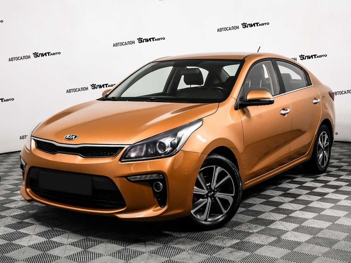 Kia Rio