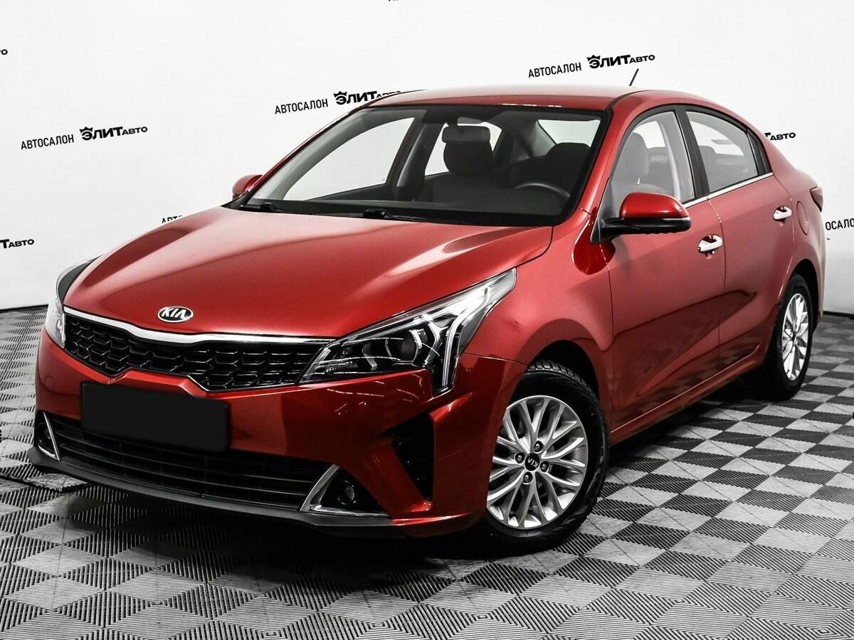 Kia Rio